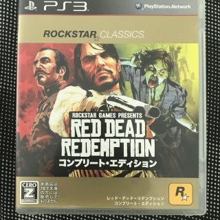 プレイステーション3(PlayStation3)のロックスター・クラシックス レッド・デッド・リデンプション：コンプリート・エディ(家庭用ゲームソフト)