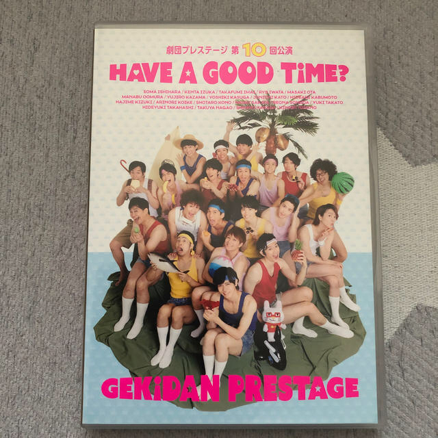 劇団プレステージ HAVE A GOOD TIME? DVD ブックレットパンフ - ブルーレイ 劇団プレステージ HAVE A GOOD TIME? DVD ブックレットパンフ - ブルーレイ