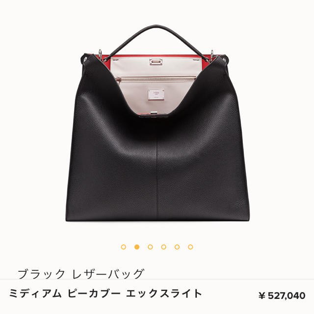 FENDI(フェンディ)のお値下げ！ミディアム ピーカブー エックスライト メンズ  フェンディ   メンズのバッグ(トートバッグ)の商品写真