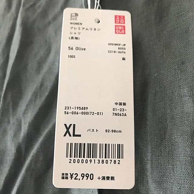 UNIQLO(ユニクロ)のUNIQLO プレミアリネンシャツ レディースのトップス(シャツ/ブラウス(長袖/七分))の商品写真