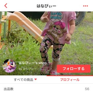 アースマジック(EARTHMAGIC)のはなぴぃー様専用(ジャケット/上着)