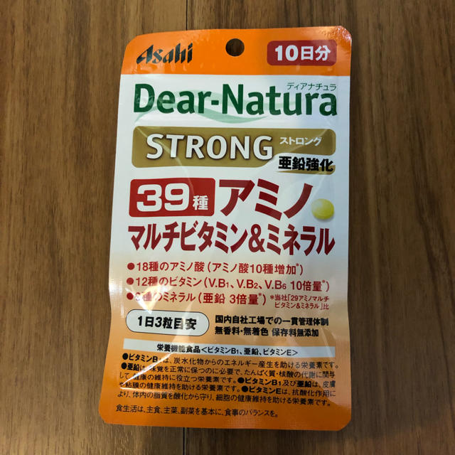 アサヒ(アサヒ)のディアナチュラ マルチビタミン&ミネラル 39種 10日分 食品/飲料/酒の健康食品(ビタミン)の商品写真