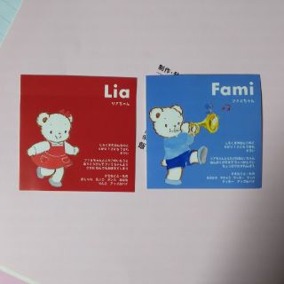 ファミリア(familiar)のfamiliar  シール  非売品(シール)