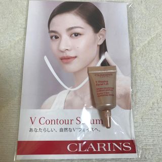 クラランス(CLARINS)のクラランス Vコントアセラム サンプル(美容液)