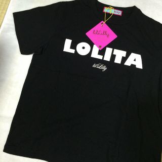 リルリリー(lilLilly)のあられ様 お取り置き Tシャツ(Tシャツ(半袖/袖なし))