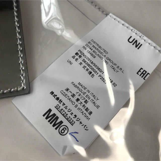 MM6 Maison Margiela メゾン マルジェラPVCバッグ トート