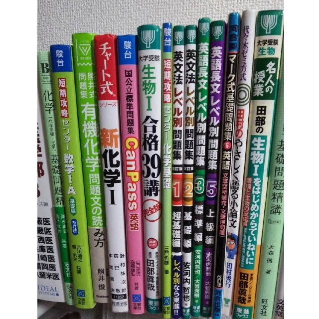 参考書。値段は物によりますのでコメント下さい