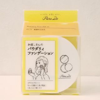 パラドゥ(Parado)の新品【parado】パラドゥ　パウダリィファンデーション　OC30健康的な肌色(ファンデーション)