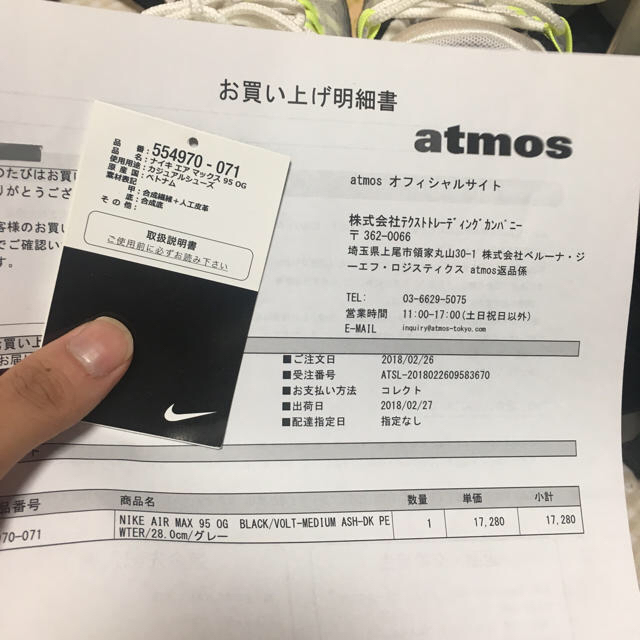 NIKE(ナイキ)のエアマックス95 イエローグラデ メンズの靴/シューズ(スニーカー)の商品写真