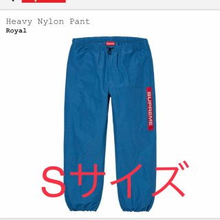 シュプリーム(Supreme)の Sサイズ supreme heavy nylon pant シュプリーム(その他)