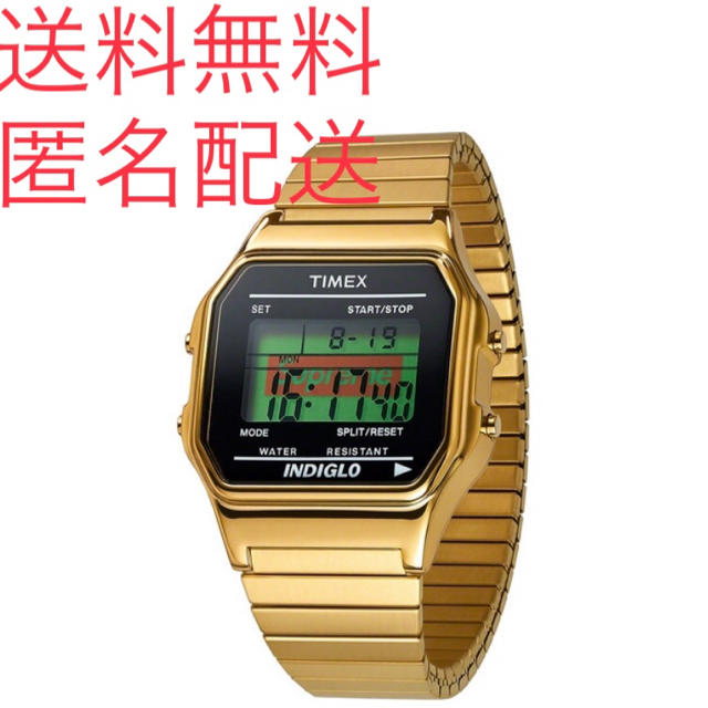 Supreme Timex Digital Watch Gold