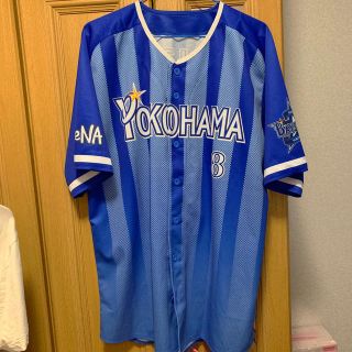 ヨコハマディーエヌエーベイスターズ(横浜DeNAベイスターズ)の期間限定値下げ！！神里和毅 ビジターユニフォーム 缶バッジ付(スポーツ選手)