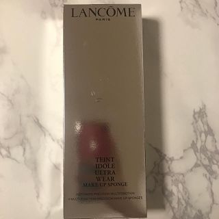 ランコム(LANCOME)のランコム メイクアップスポンジ(その他)