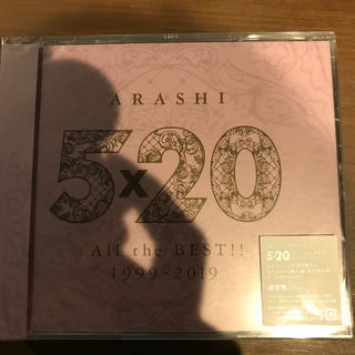 アラシ(嵐)の5×20 All the BEST!! 1999-2019 (通常盤 4CD)(ポップス/ロック(邦楽))