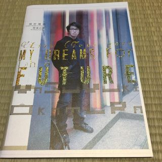 岡村靖幸 Live Tour 2014 パンフレット(ミュージシャン)