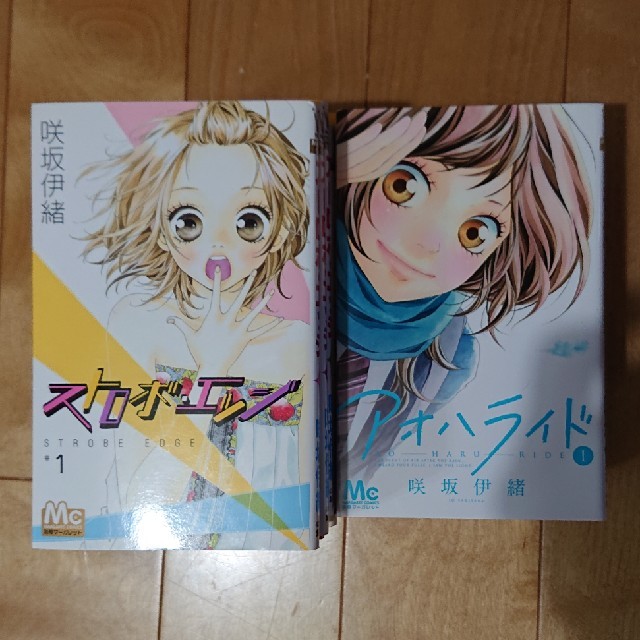 集英社 ストロボ エッジ 1 10巻 アオハライド 1 6巻 咲坂伊緒の通販 By リボン S Shop シュウエイシャならラクマ 集英社 ストロボ エッジ 1 10巻 アオハライド 1 6巻 咲坂伊緒の通販 By リボン S Shop シュウエイシャならラクマ