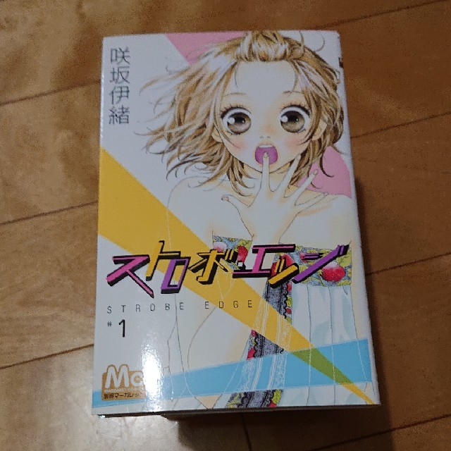 集英社 ストロボ エッジ 1 10巻 アオハライド 1 6巻 咲坂伊緒の通販 By リボン S Shop シュウエイシャならラクマ 集英社 ストロボ エッジ 1 10巻 アオハライド 1 6巻 咲坂伊緒の通販 By リボン S Shop シュウエイシャならラクマ