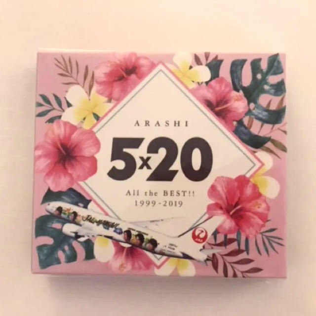 ARASHI 5×20 ハワイ 限定盤 嵐 エンタメ/ホビーのCD(ポップス/ロック(邦楽))の商品写真