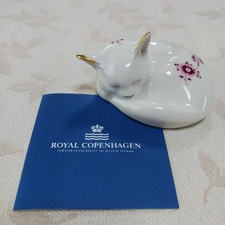 ロイヤルコペンハーゲン(ROYAL COPENHAGEN)のロイヤルコペンハーゲン フィギュリン 猫(置物)