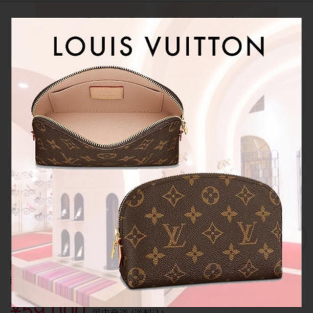 LOUIS VUITTON ポーチ