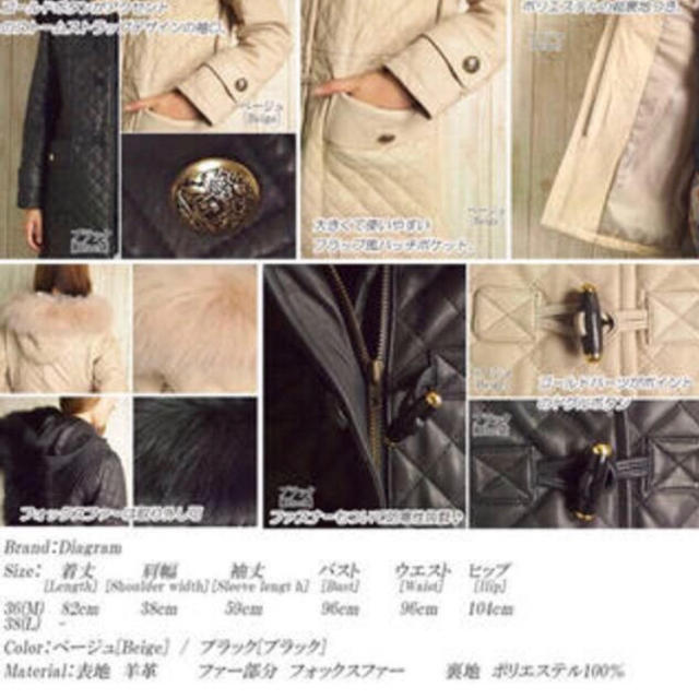 ポリエステ GRACE キルティングレザーコートの通販 by Nanana's shop