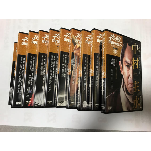 必殺DVDマガジン、2ndシーズン、1〜10巻セット