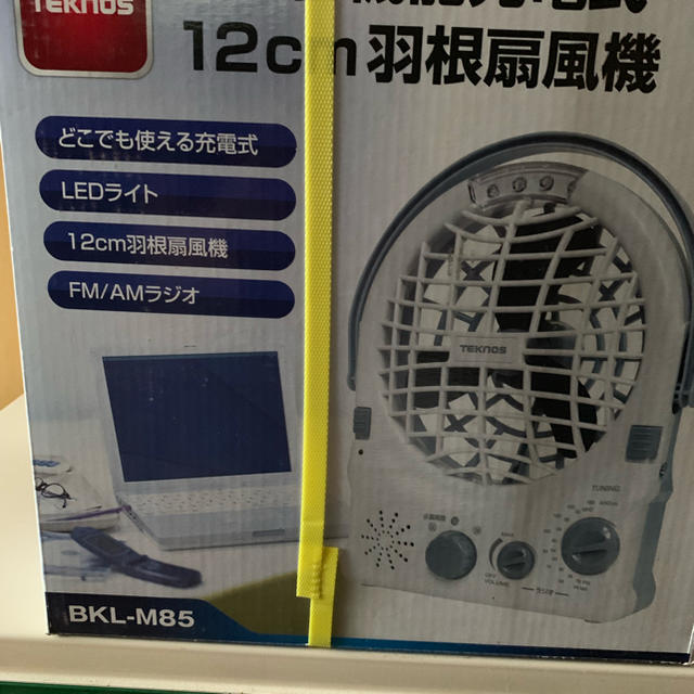 扇風機 ラジオ LEDランプ その他のその他(その他)の商品写真