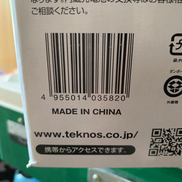 扇風機 ラジオ LEDランプ その他のその他(その他)の商品写真