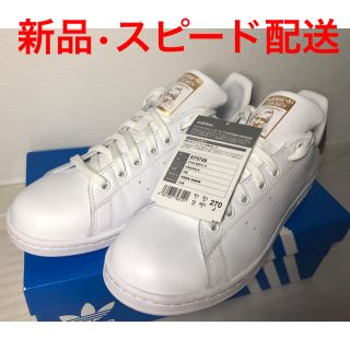 オリジナル(Original)の新品 adidas STAN SMITH アディダス スタンスミス 27cm(スニーカー)