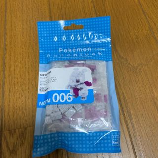 ポケモン(ポケモン)のナノブロック ポケモン ミュウツー(積み木/ブロック)