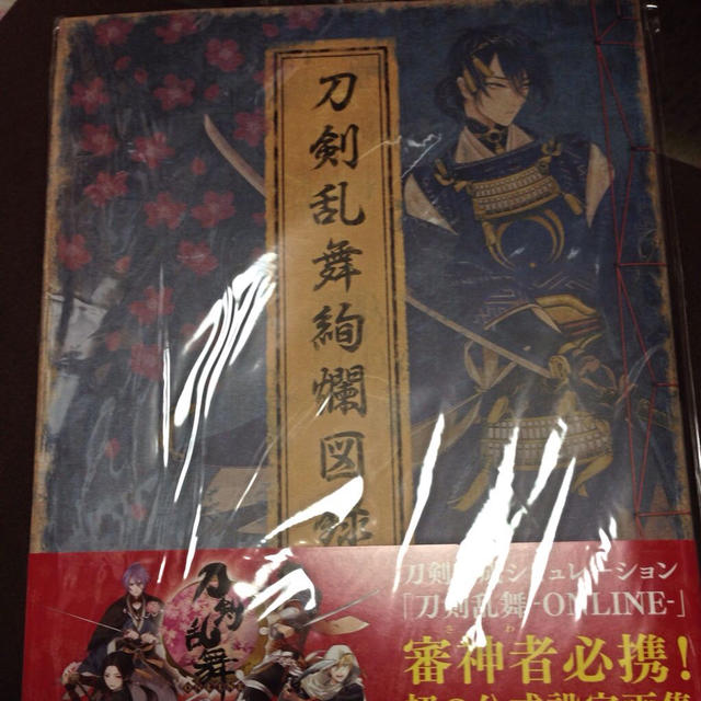 刀剣乱舞絢爛図録 エンタメ/ホビーの本(その他)の商品写真