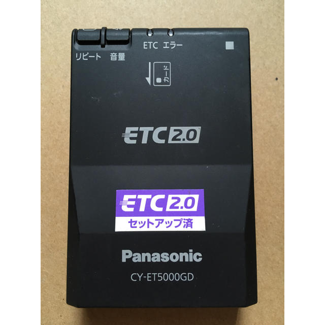 Panasonic - Panasonic ETC2.0 車載器 CY-ET5000GDの通販 by Panasonic - Panasonic ETC2.0 車載器 CY-ET5000GDの通販 by