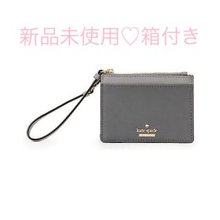 ケイトスペードニューヨーク(kate spade new york)のジャッキーさん専用(パスケース/IDカードホルダー)