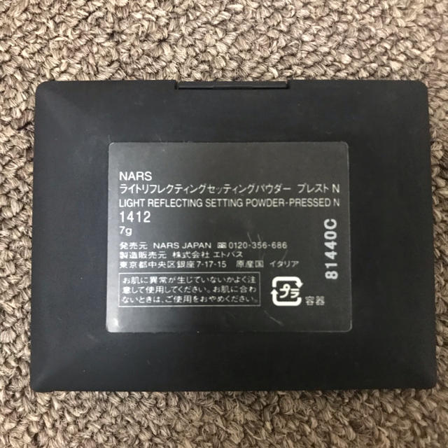 NARS(ナーズ)のNARS☆ﾗｲﾄﾘﾌﾚｸﾃｨﾝｸﾞｾｯﾃｨﾝｸﾞﾊﾟｳﾀﾞｰﾌﾟﾚｽﾄ コスメ/美容のベースメイク/化粧品(フェイスパウダー)の商品写真