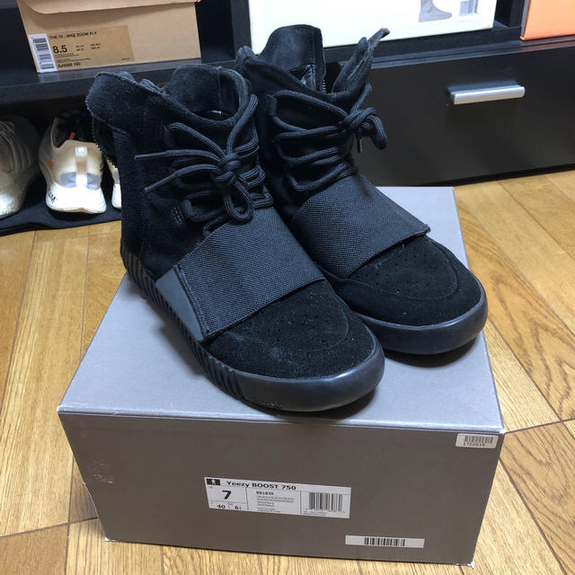 Adidas Yezzy 750 Black