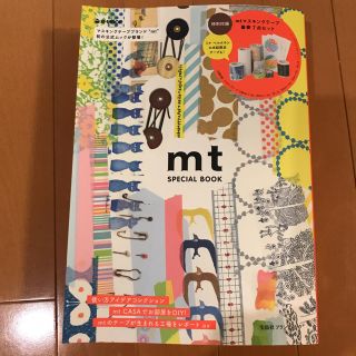 mina perhonen(テープ/マスキングテープ)のフリマアイテム一覧 mina perhonen(テープ/マスキングテープ)のフリマアイテム一覧