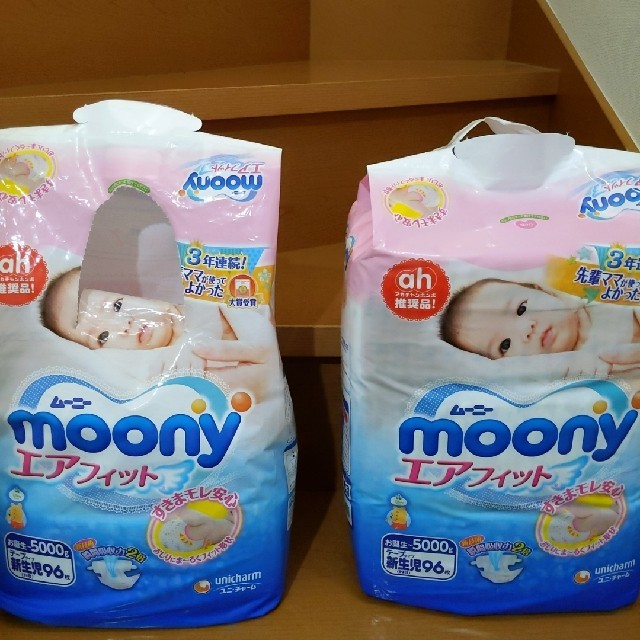 P&G(ピーアンドジー)の連休中のみ割引中！パンパース、Moony 新生児 オムツ キッズ/ベビー/マタニティのおむつ/トイレ用品(ベビー紙おむつ)の商品写真