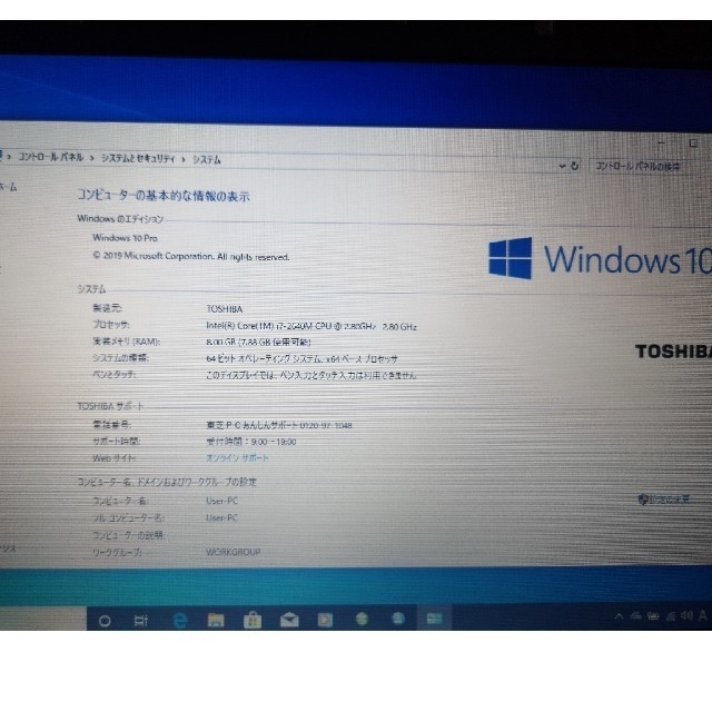 東芝(トウシバ)の東芝DynaBook R731/38DB ＋ 純正ドッグ スマホ/家電/カメラのPC/タブレット(ノートPC)の商品写真