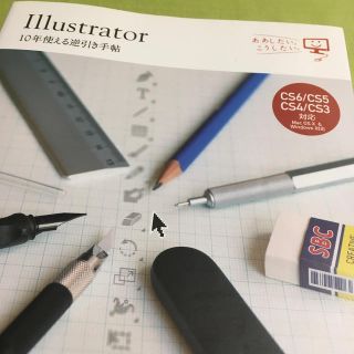 最良の選択 イラスト で 学ぶ ディープ ラーニング 100 で最高の画像