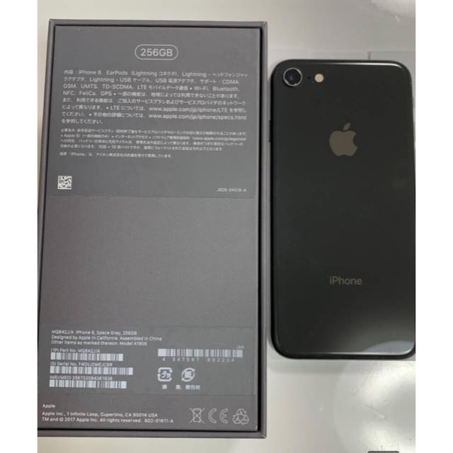 iPhone(アイフォーン)の新品同様 iPhone 8 Space Gray 64 GB simフリー スマホ/家電/カメラのスマートフォン/携帯電話(スマートフォン本体)の商品写真