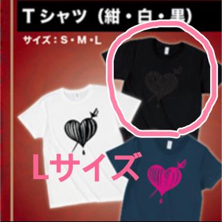 キスマイフットツー(Kis-My-Ft2)のドンジュアン Tシャツ(アイドルグッズ)