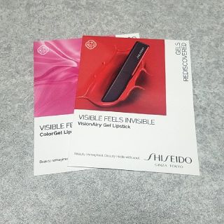 シセイドウ(SHISEIDO (資生堂))の【非売品】SHISEIDOリップお試しset(口紅)