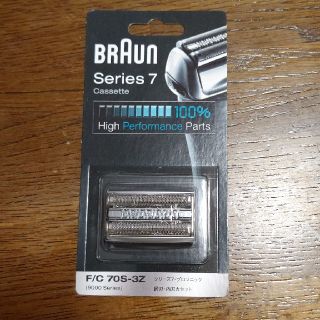 ブラウン(BRAUN)のシェーバー替刃(メンズシェーバー)