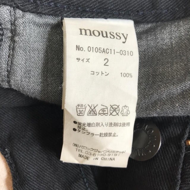 moussy(マウジー)の＊値下げ＊ moussy ショートパンツ レディースのパンツ(ショートパンツ)の商品写真