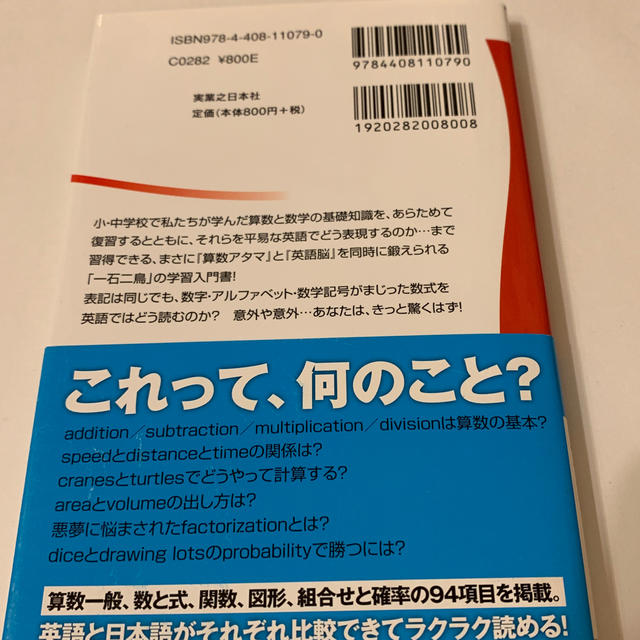 最高かつ最も包括的な定価 の 出し 方 算数 子供向けぬりえ 最高かつ最も包括的な定価 の 出し 方 算数 子供向けぬりえ