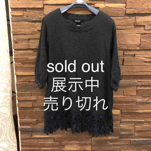 Ａラインチュニック sold out レディースのトップス(チュニック)の商品写真