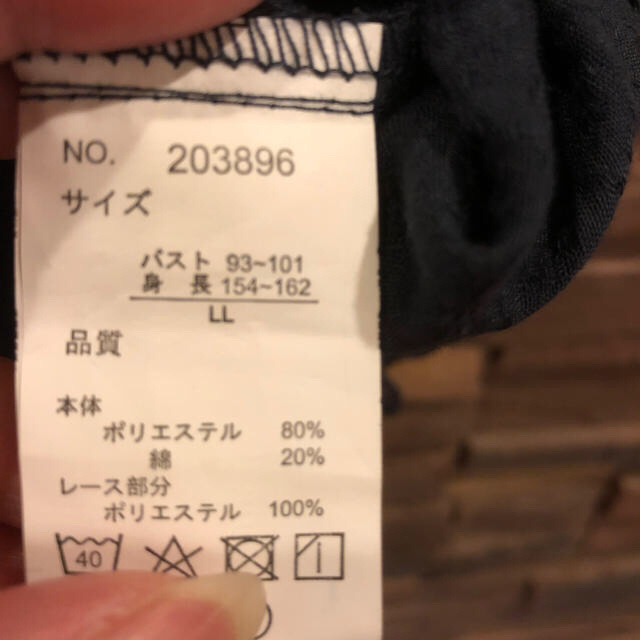 Ａラインチュニック sold out レディースのトップス(チュニック)の商品写真