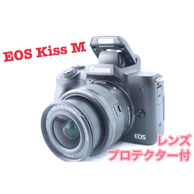 Canon - 美品❤️Canon EOS Kiss M ❤️ブラック レンズキット