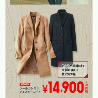 ユニクロ(UNIQLO)のUNIQLO♡ウールカシミヤチェスターコート ベージュ キャメル(チェスターコート)