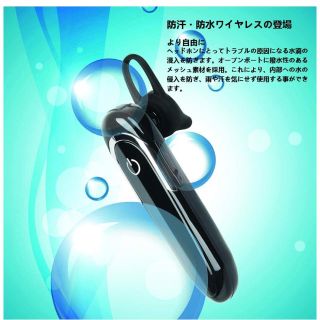 イヤホン Bluetooth 片耳(ヘッドフォン/イヤフォン)